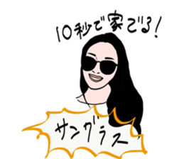 sige sticker #15122139