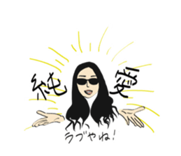 sige sticker #15122142