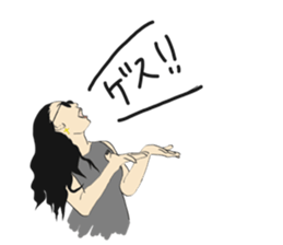 sige sticker #15122143