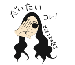 sige sticker #15122147