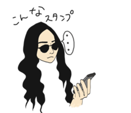 sige sticker #15122150