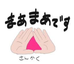 sige sticker #15122158