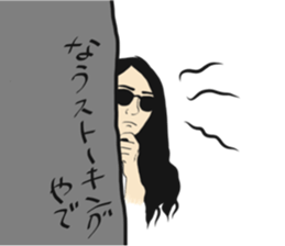 sige sticker #15122164