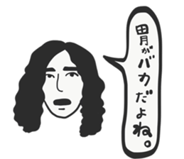 sige sticker #15122171