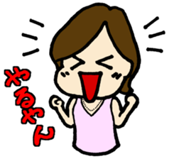 a date with your spouse. sticker #15122187