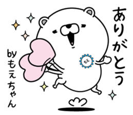 Name used for Moechan Nickname sticker #15122216