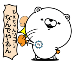 Name used for Moechan Nickname sticker #15122217