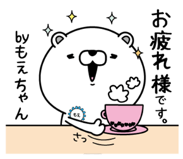 Name used for Moechan Nickname sticker #15122232