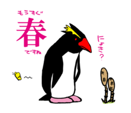 IWA-SAN Spring&Summer Collection sticker #15122236