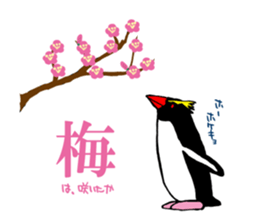 IWA-SAN Spring&Summer Collection sticker #15122237