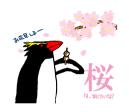 IWA-SAN Spring&Summer Collection sticker #15122238