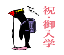 IWA-SAN Spring&Summer Collection sticker #15122239