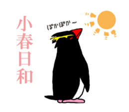 IWA-SAN Spring&Summer Collection sticker #15122240