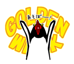 IWA-SAN Spring&Summer Collection sticker #15122243