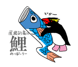 IWA-SAN Spring&Summer Collection sticker #15122244