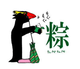 IWA-SAN Spring&Summer Collection sticker #15122245