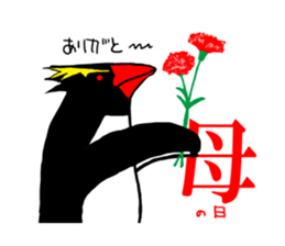 IWA-SAN Spring&Summer Collection sticker #15122247