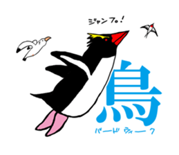 IWA-SAN Spring&Summer Collection sticker #15122248