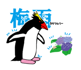 IWA-SAN Spring&Summer Collection sticker #15122250