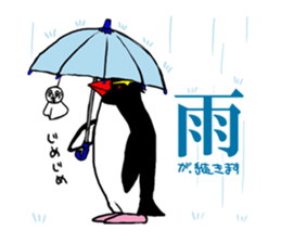 IWA-SAN Spring&Summer Collection sticker #15122252