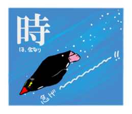 IWA-SAN Spring&Summer Collection sticker #15122253