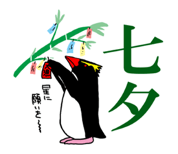 IWA-SAN Spring&Summer Collection sticker #15122254