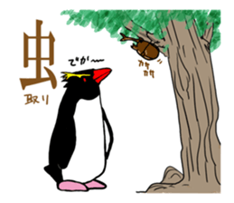 IWA-SAN Spring&Summer Collection sticker #15122258