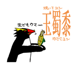 IWA-SAN Spring&Summer Collection sticker #15122259