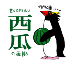 IWA-SAN Spring&Summer Collection sticker #15122260