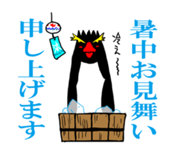 IWA-SAN Spring&Summer Collection sticker #15122261