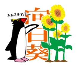 IWA-SAN Spring&Summer Collection sticker #15122262