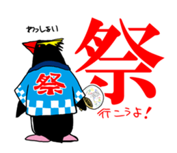 IWA-SAN Spring&Summer Collection sticker #15122264