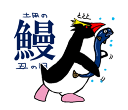 IWA-SAN Spring&Summer Collection sticker #15122267