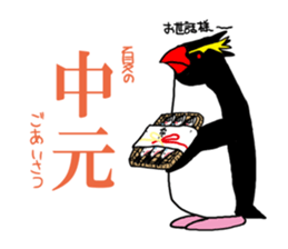 IWA-SAN Spring&Summer Collection sticker #15122268