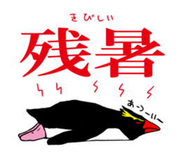 IWA-SAN Spring&Summer Collection sticker #15122269