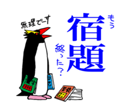 IWA-SAN Spring&Summer Collection sticker #15122270