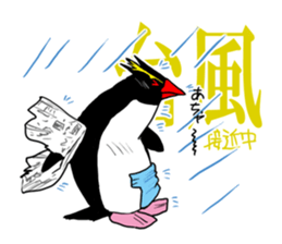 IWA-SAN Spring&Summer Collection sticker #15122272