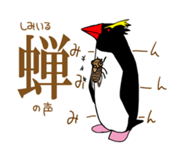 IWA-SAN Spring&Summer Collection sticker #15122273