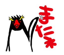 IWA-SAN Spring&Summer Collection sticker #15122275