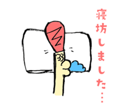 Match people sticker #15122354