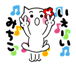 Cat sticker mitiko uses sticker #15122673