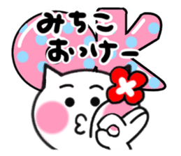Cat sticker mitiko uses sticker #15122674