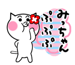 Cat sticker mitiko uses sticker #15122681