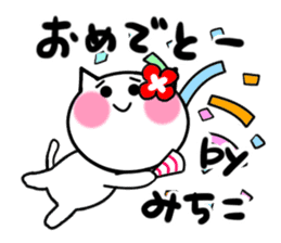 Cat sticker mitiko uses sticker #15122682