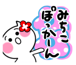 Cat sticker mitiko uses sticker #15122690