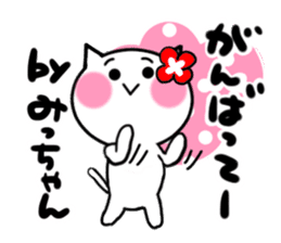 Cat sticker mitiko uses sticker #15122705