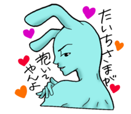 taichiSticker sticker #15122856