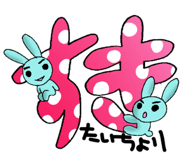 taichiSticker sticker #15122859