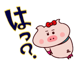 Butako no mainichi 19 sticker #15122941