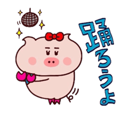 Butako no mainichi 19 sticker #15122948
